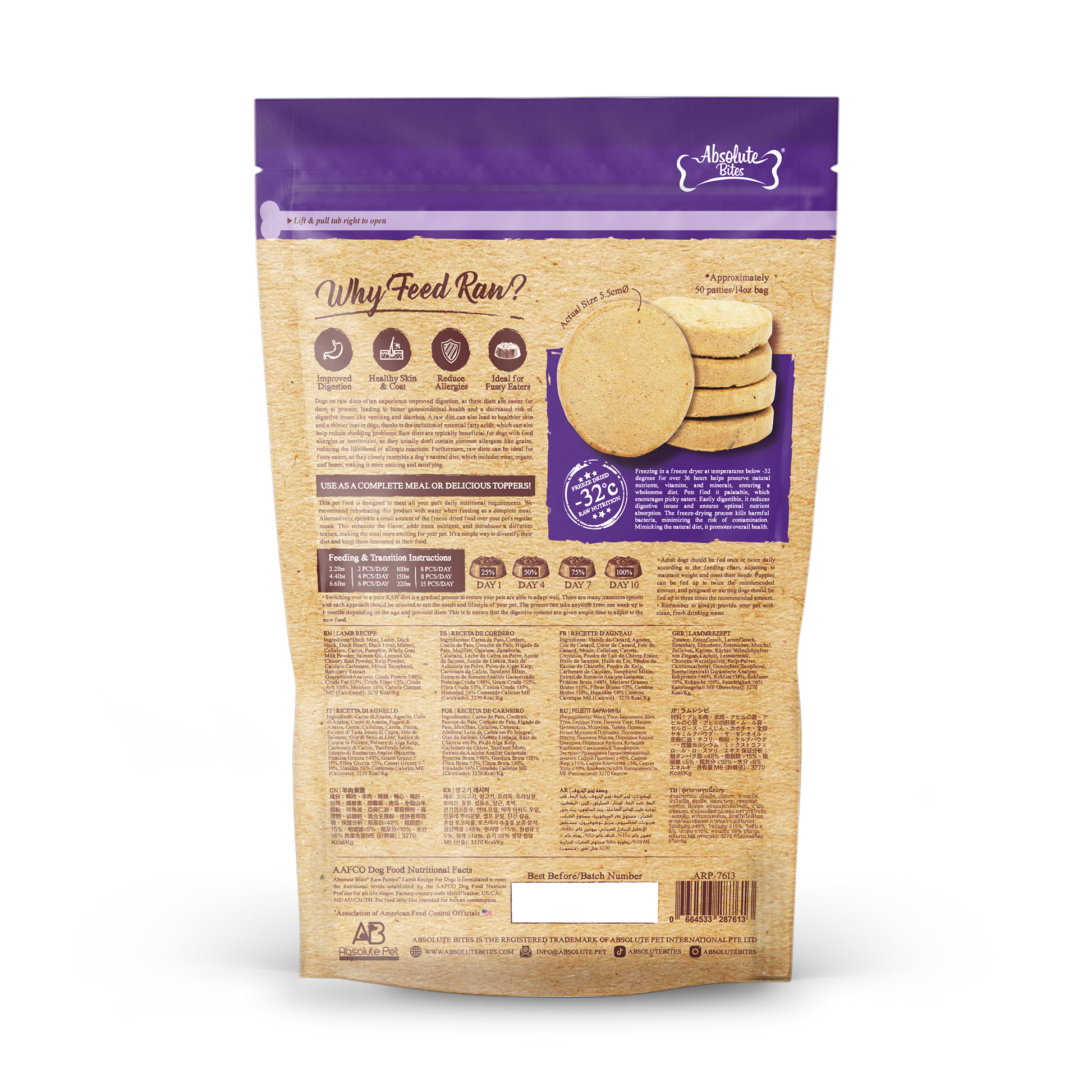Absolute Bites Freeze-Dried Raw Lamb Patty for Dogs, high-protein treat made with premium raw lamb.