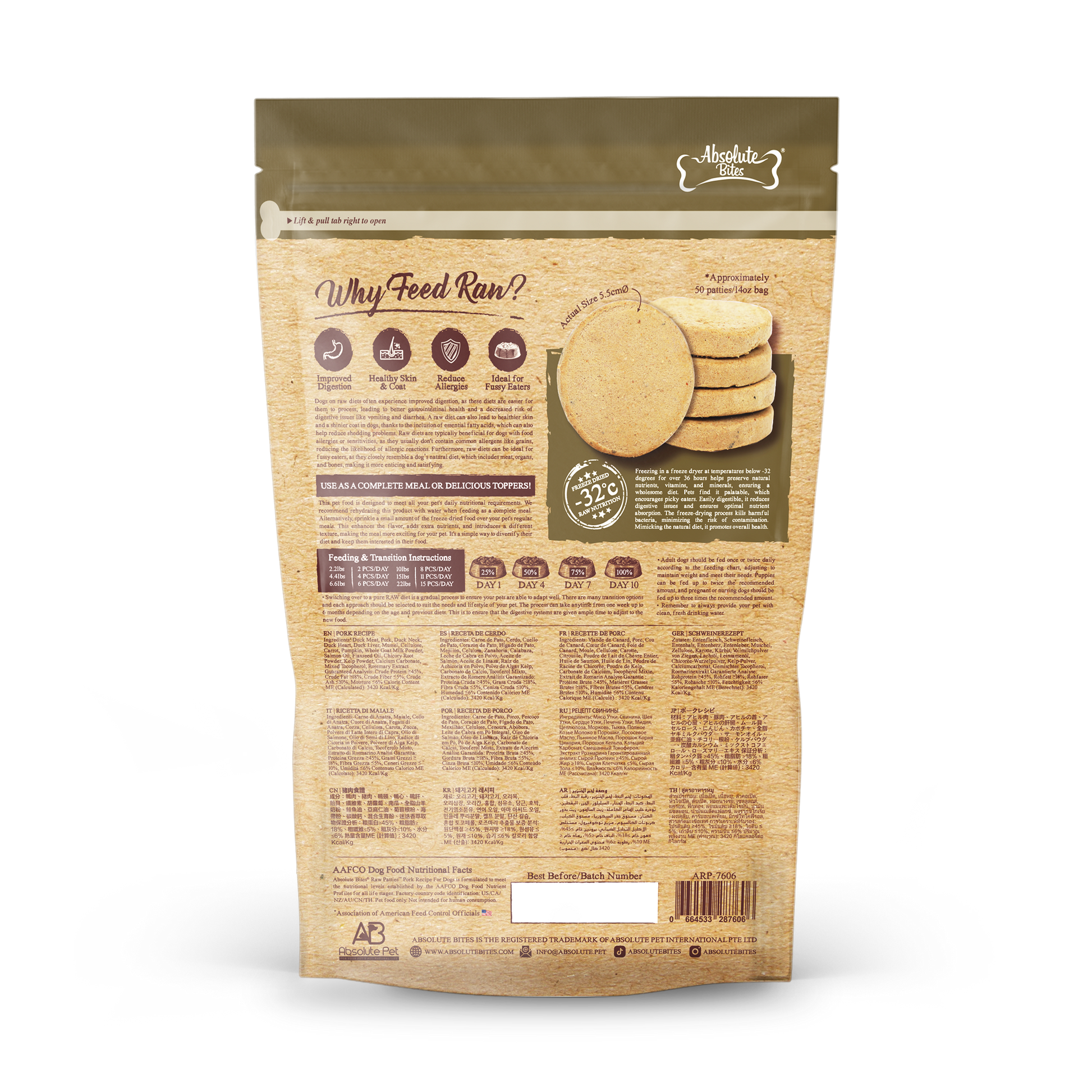 Absolute Bites Freeze-Dried Raw Pork Patty for Dogs (12oz), high-protein treat made with premium raw pork.
